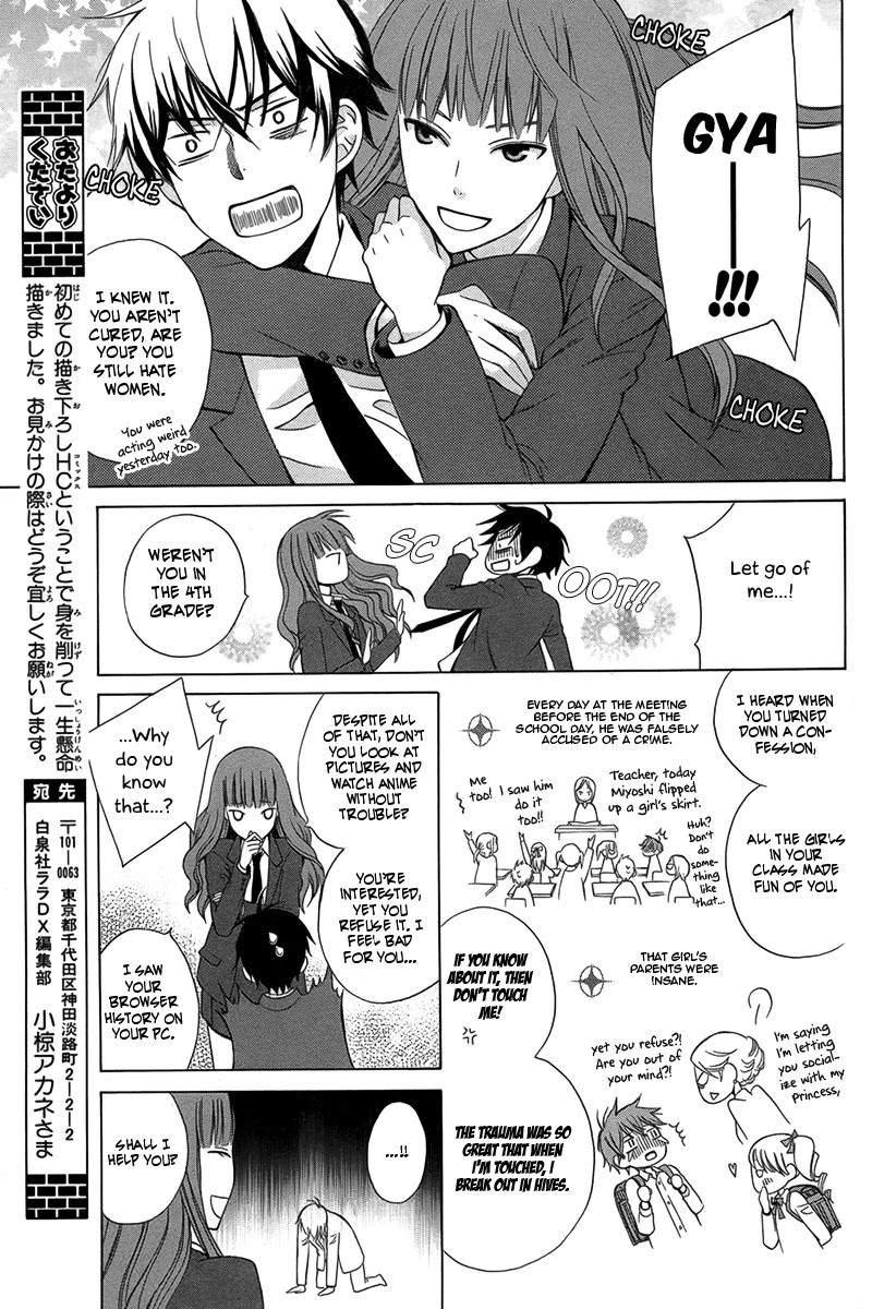 Kanojo ni Naru Hi Chapter 1 page 10 - Chapter 1