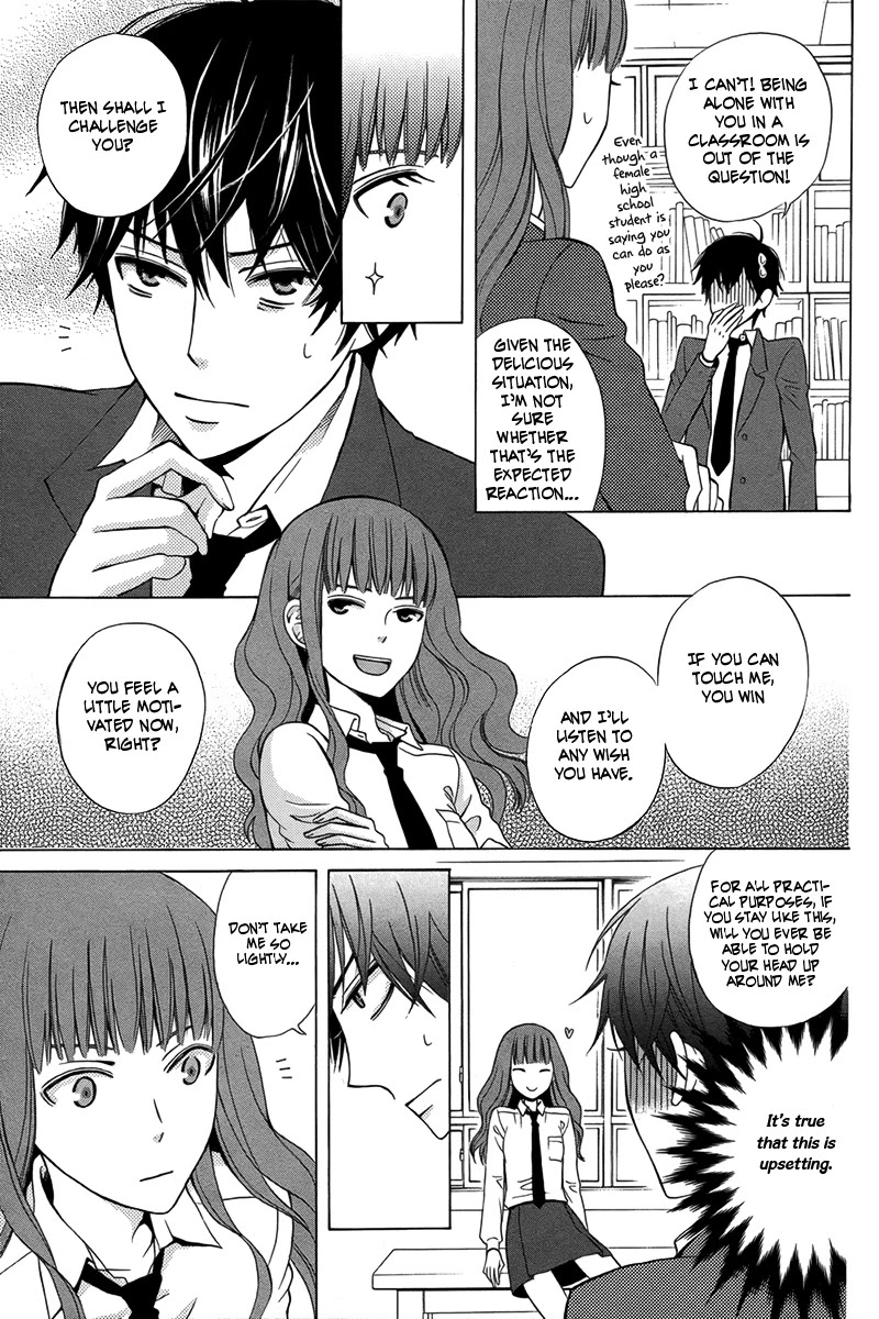 Kanojo ni Naru Hi Chapter 1 page 12 - Chapter 1