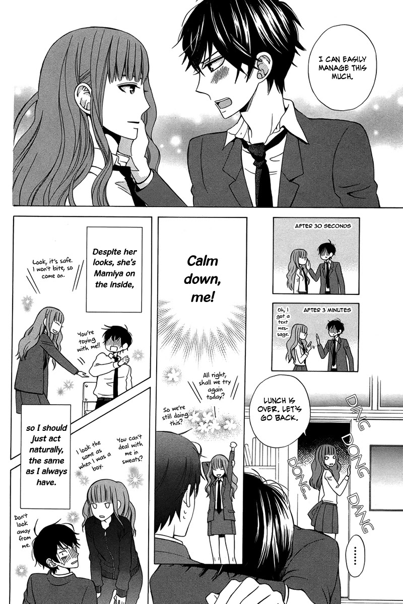 Kanojo ni Naru Hi Chapter 1 page 13 - Chapter 1