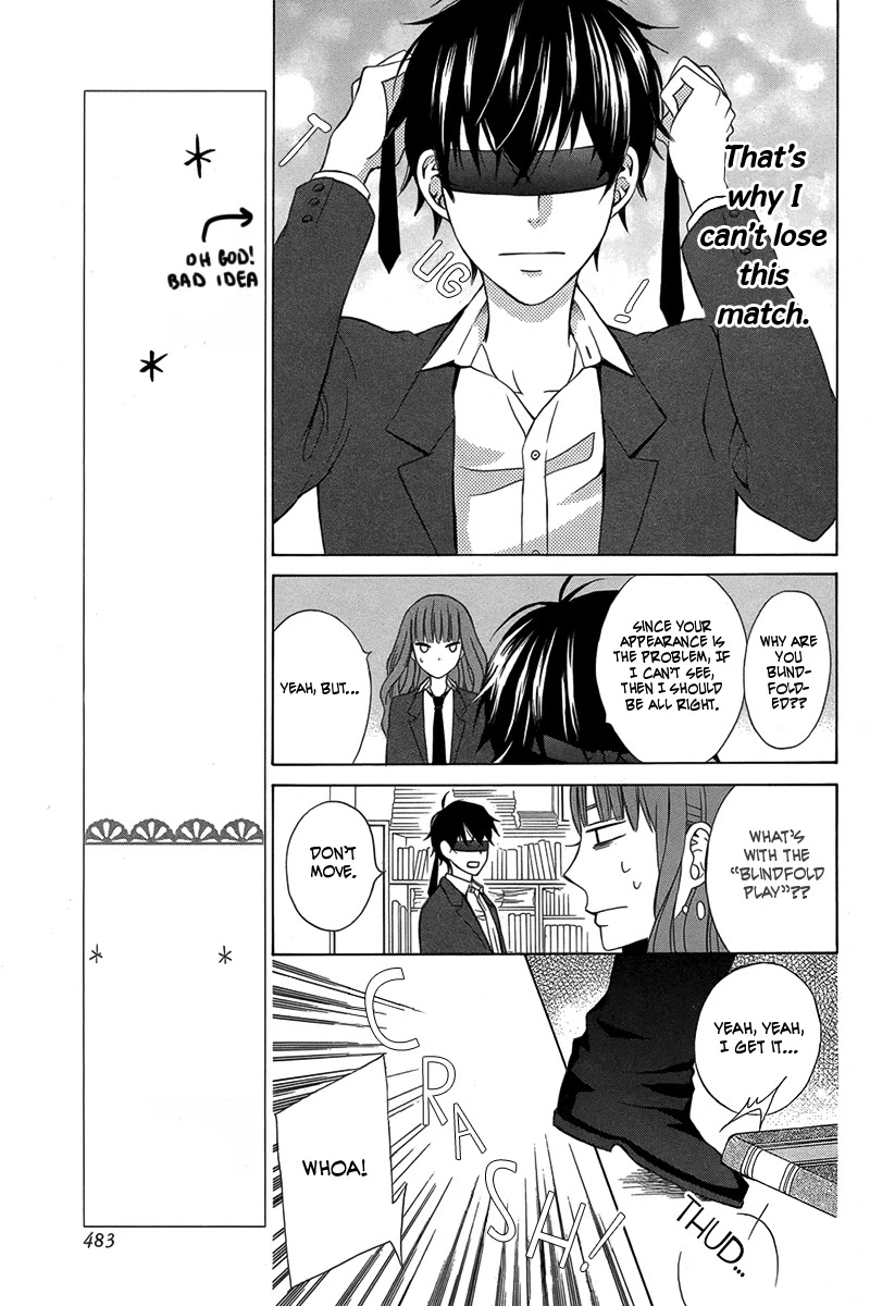 Kanojo ni Naru Hi Chapter 1 page 18 - Chapter 1