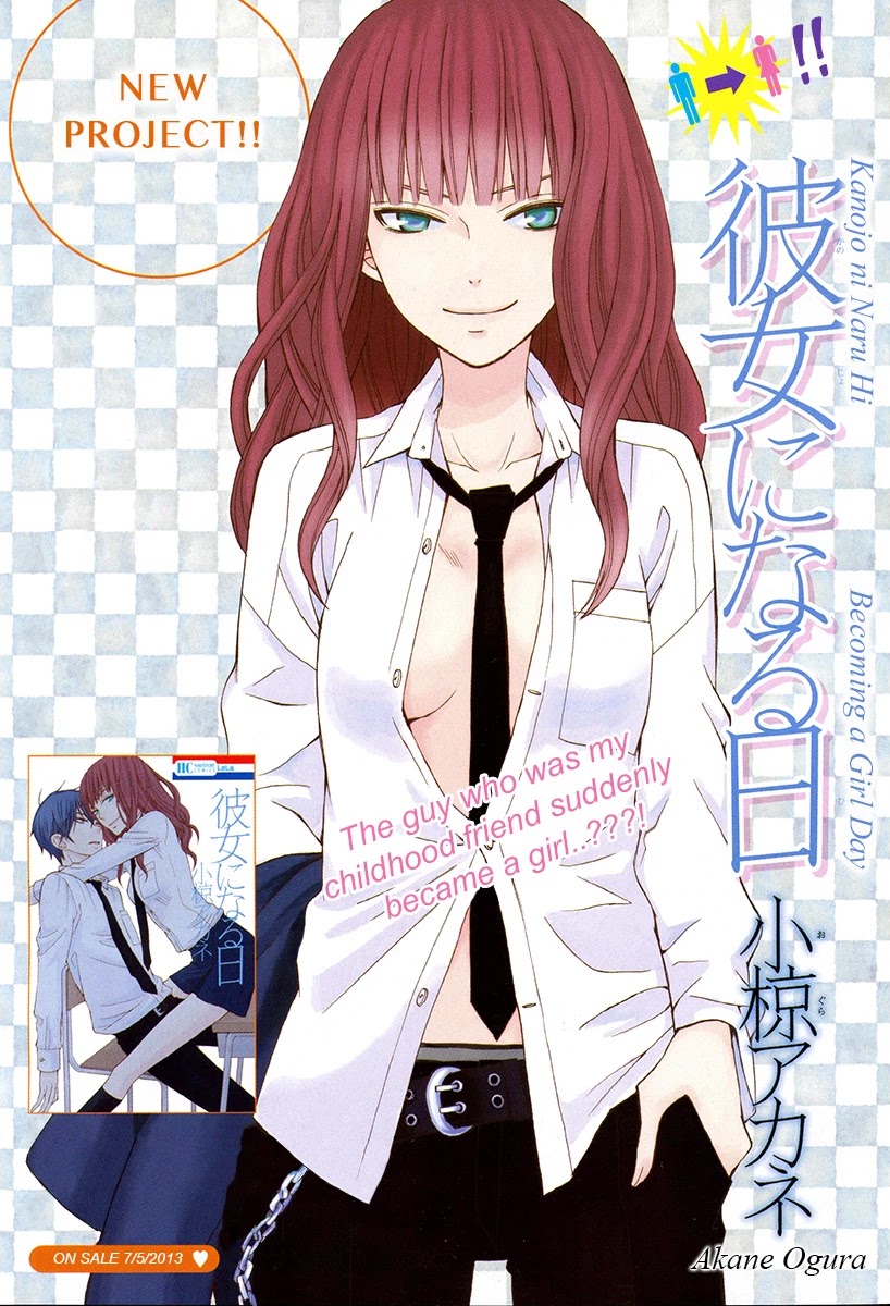 Kanojo ni Naru Hi Chapter 1 page 2 - Chapter 1