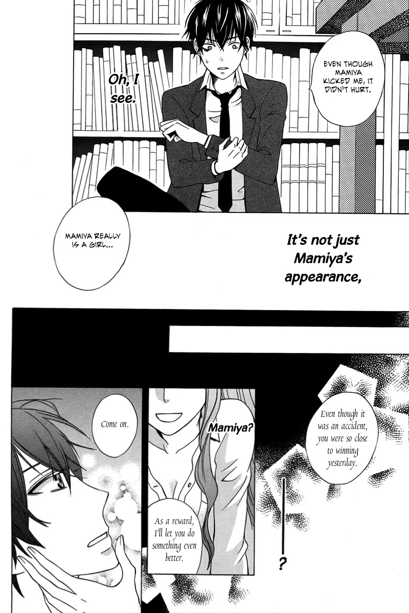 Kanojo ni Naru Hi Chapter 1 page 21 - Chapter 1