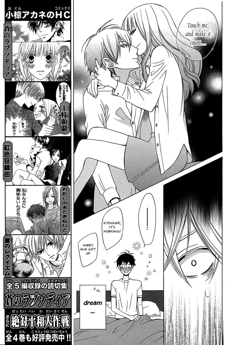 Kanojo ni Naru Hi Chapter 1 page 22 - Chapter 1