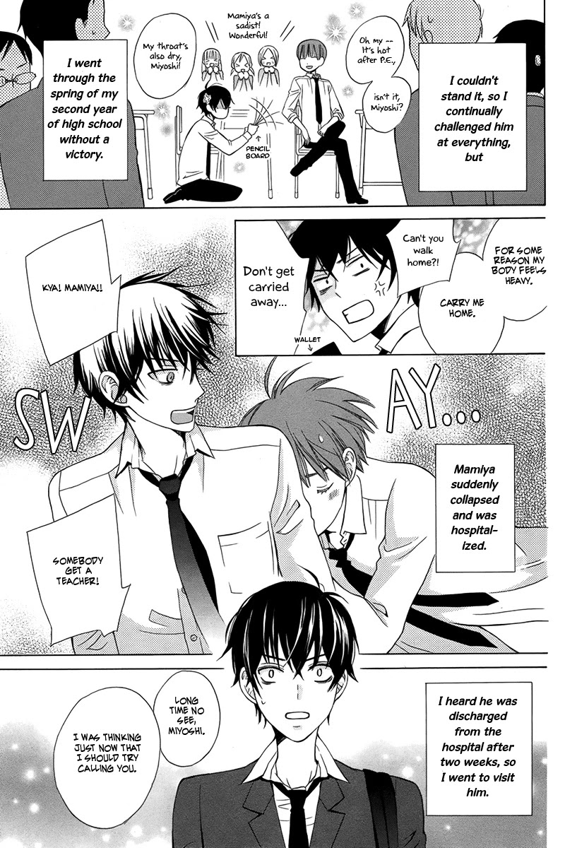 Kanojo ni Naru Hi Chapter 1 page 4 - Chapter 1