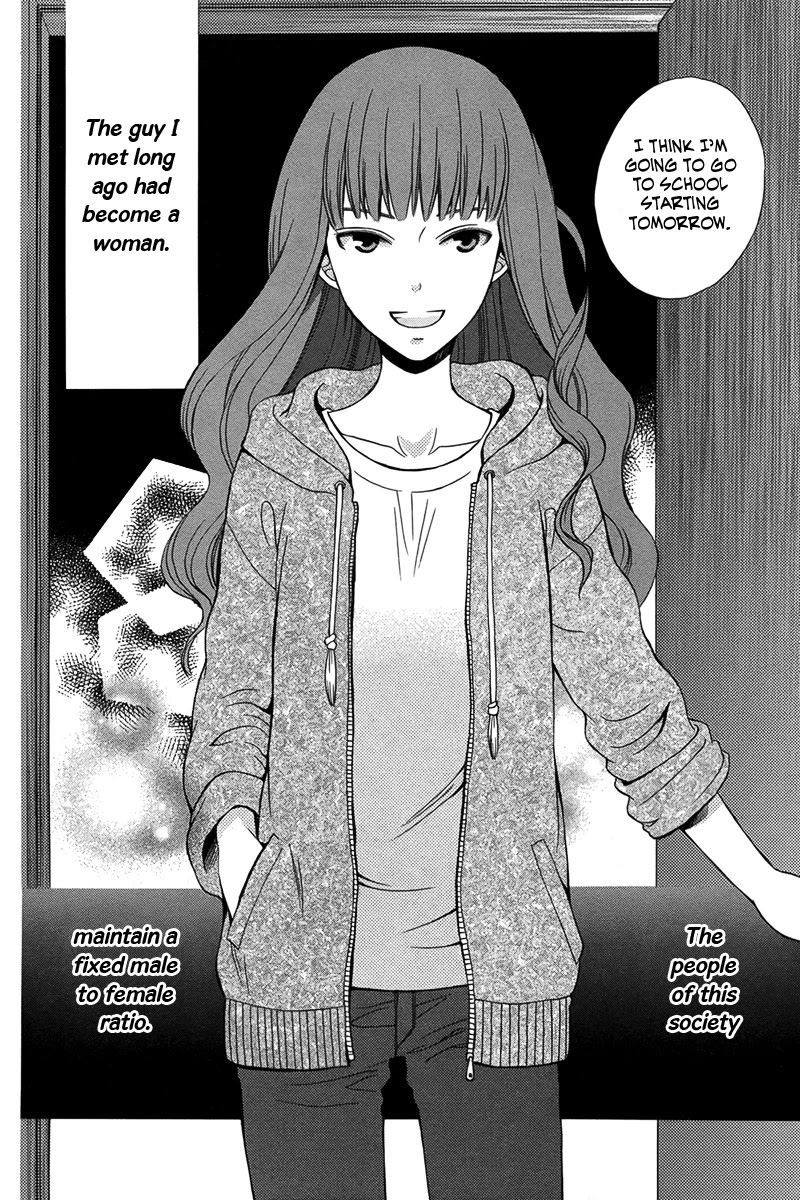 Kanojo ni Naru Hi Chapter 1 page 5 - Chapter 1