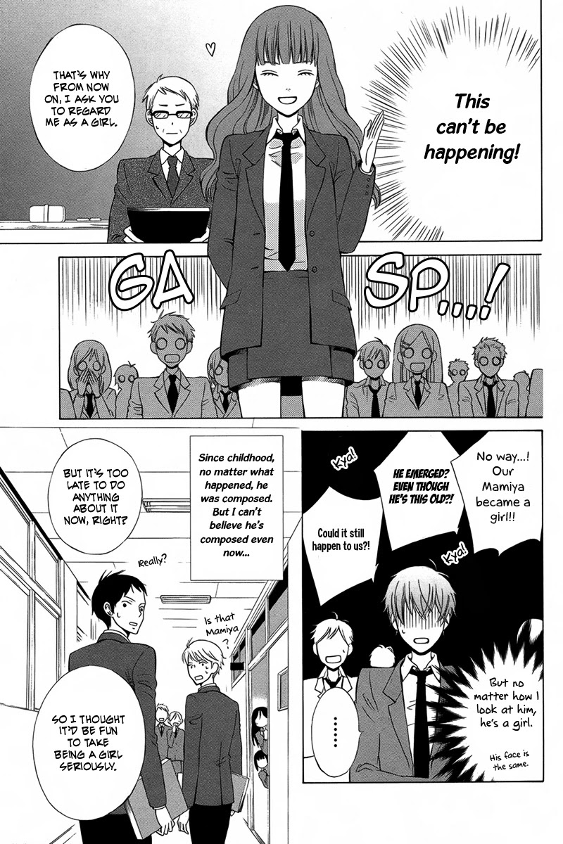 Kanojo ni Naru Hi Chapter 1 page 8 - Chapter 1