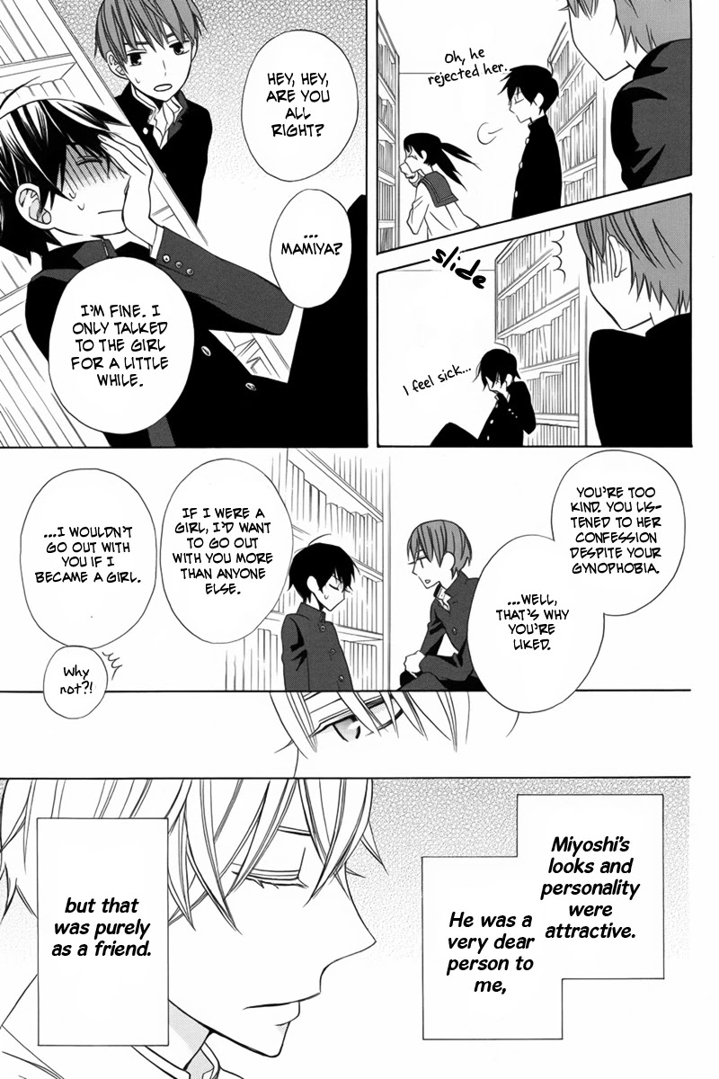 Kanojo ni Naru Hi Chapter 10 page 24 - Chapter 10