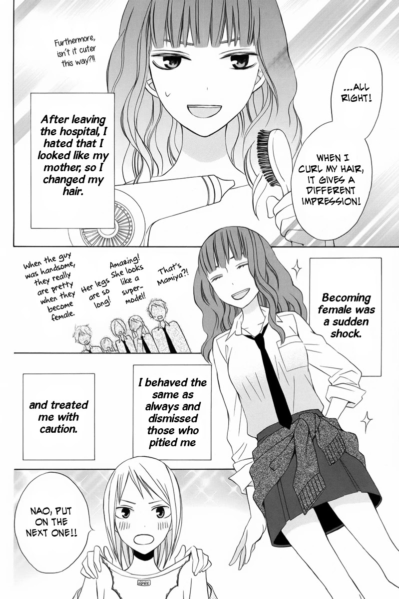 Kanojo ni Naru Hi Chapter 10 page 27 - Chapter 10