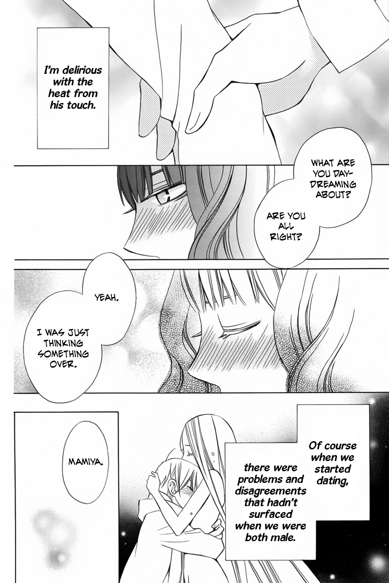 Kanojo ni Naru Hi Chapter 10 page 31 - Chapter 10
