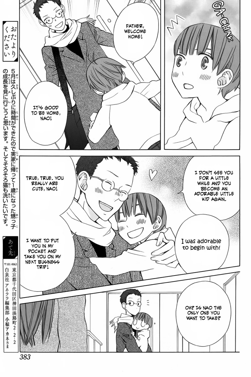 Kanojo ni Naru Hi Chapter 10 page 6 - Chapter 10