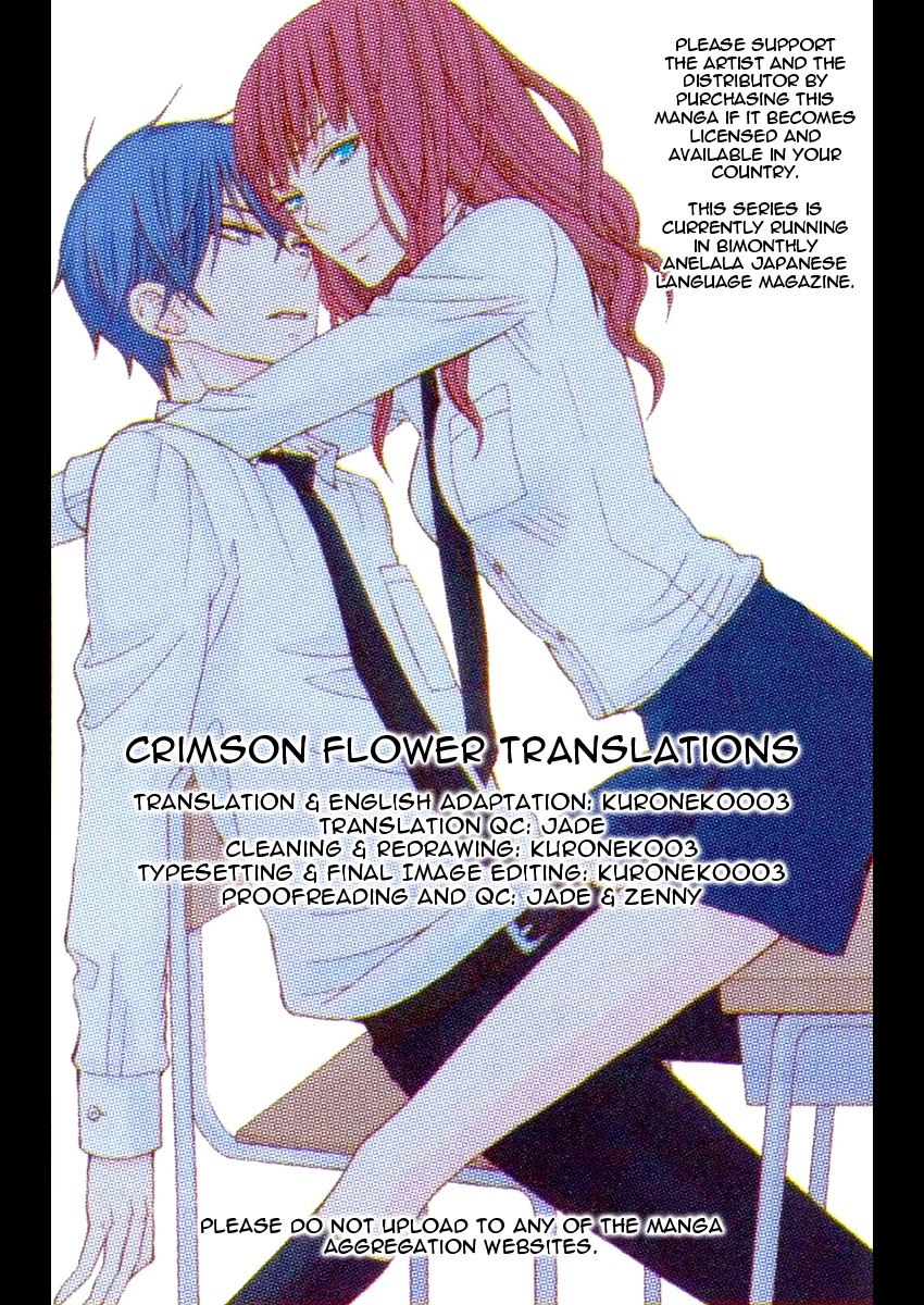 Kanojo ni Naru Hi Chapter 11 page 1 - Chapter 11