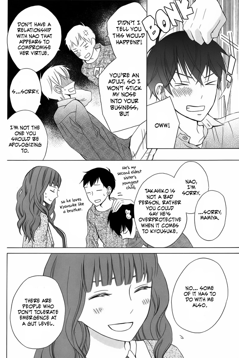 Kanojo ni Naru Hi Chapter 11 page 15 - Chapter 11