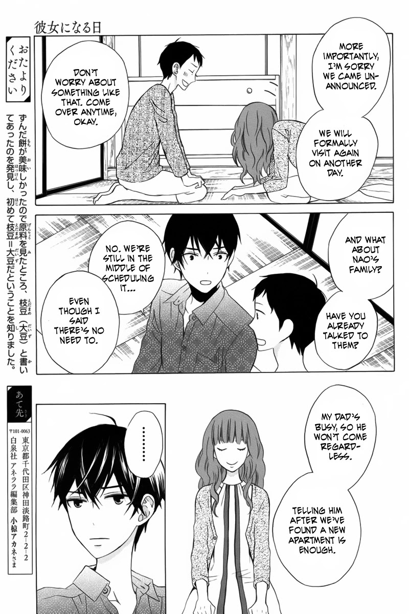 Kanojo ni Naru Hi Chapter 11 page 16 - Chapter 11