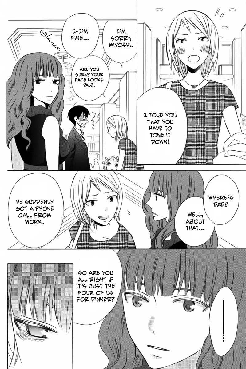 Kanojo ni Naru Hi Chapter 11 page 25 - Chapter 11