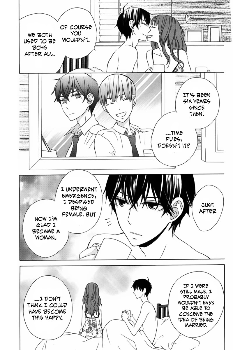 Kanojo ni Naru Hi Chapter 11 page 4 - Chapter 11