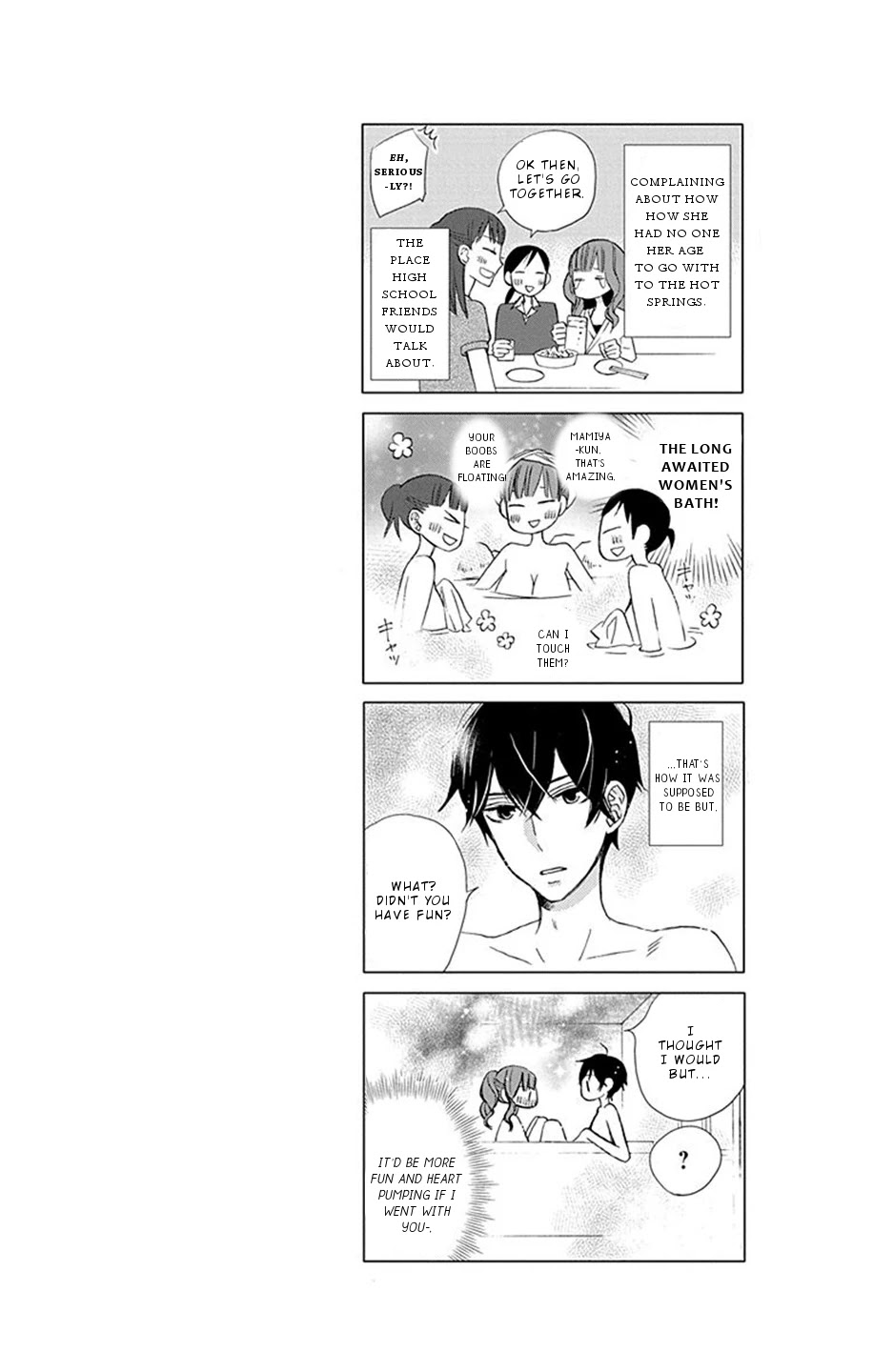 Kanojo ni Naru Hi Chapter 12.5 page 2 - Chapter 12.5