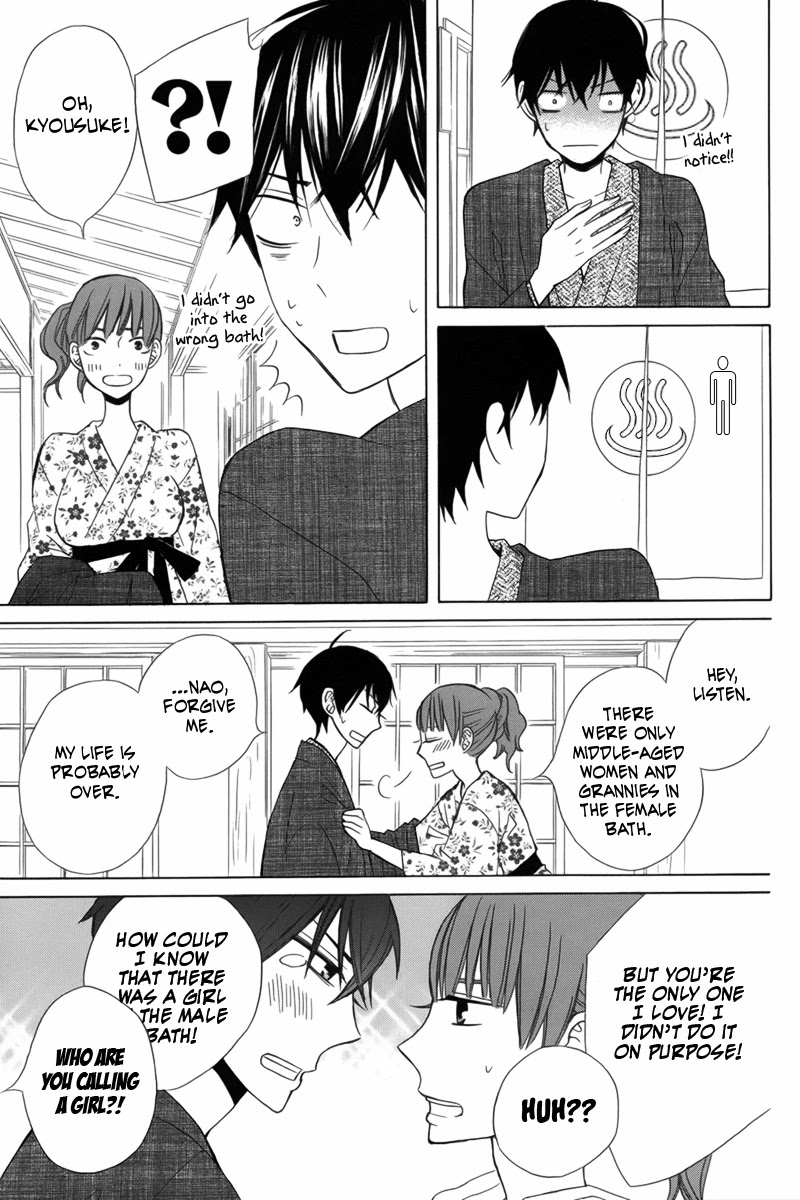 Kanojo ni Naru Hi Chapter 12 page 11 - Chapter 12