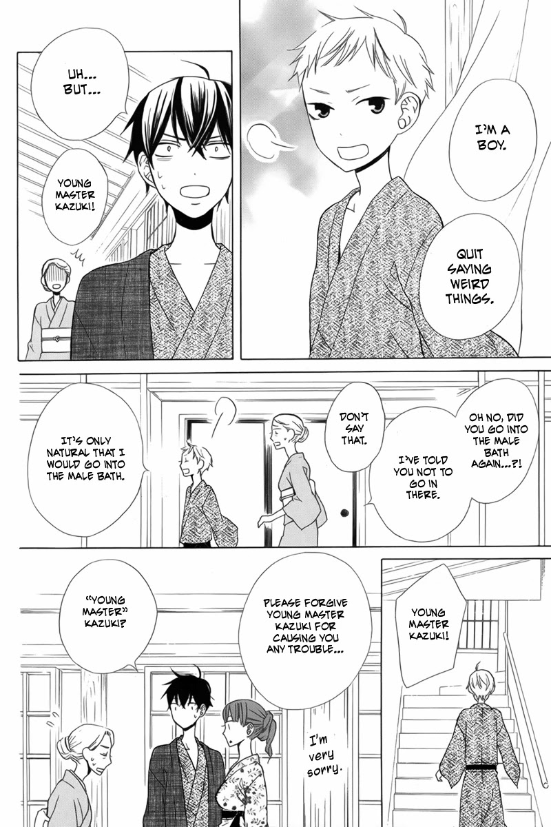Kanojo ni Naru Hi Chapter 12 page 12 - Chapter 12