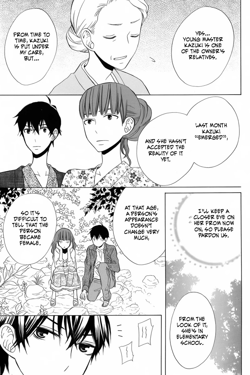 Kanojo ni Naru Hi Chapter 12 page 13 - Chapter 12