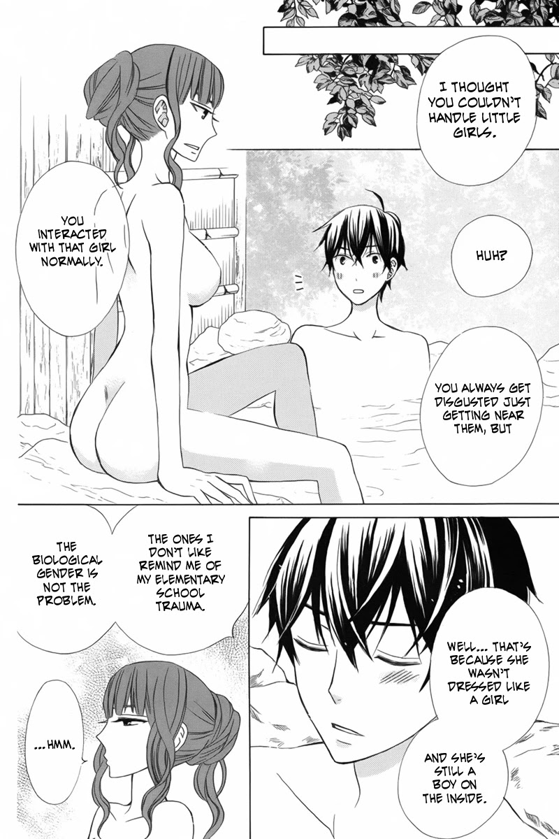 Kanojo ni Naru Hi Chapter 12 page 16 - Chapter 12