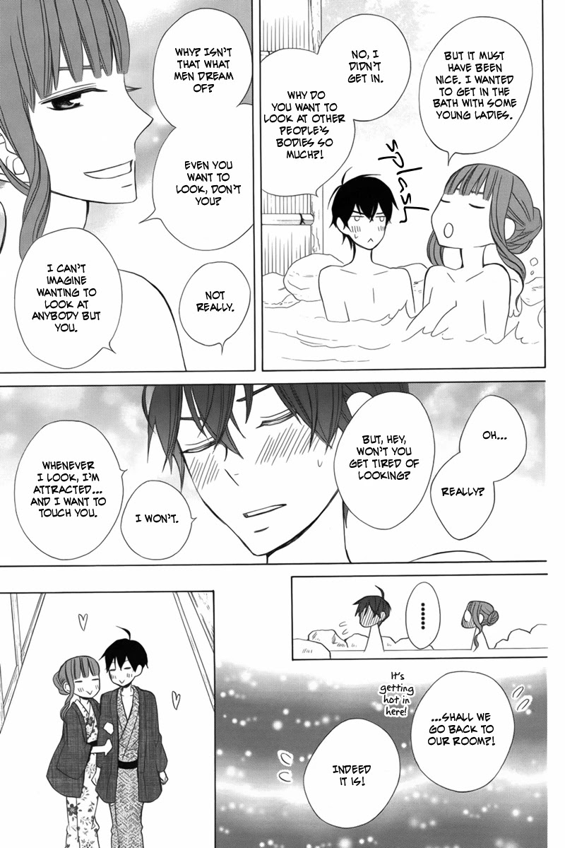 Kanojo ni Naru Hi Chapter 12 page 17 - Chapter 12