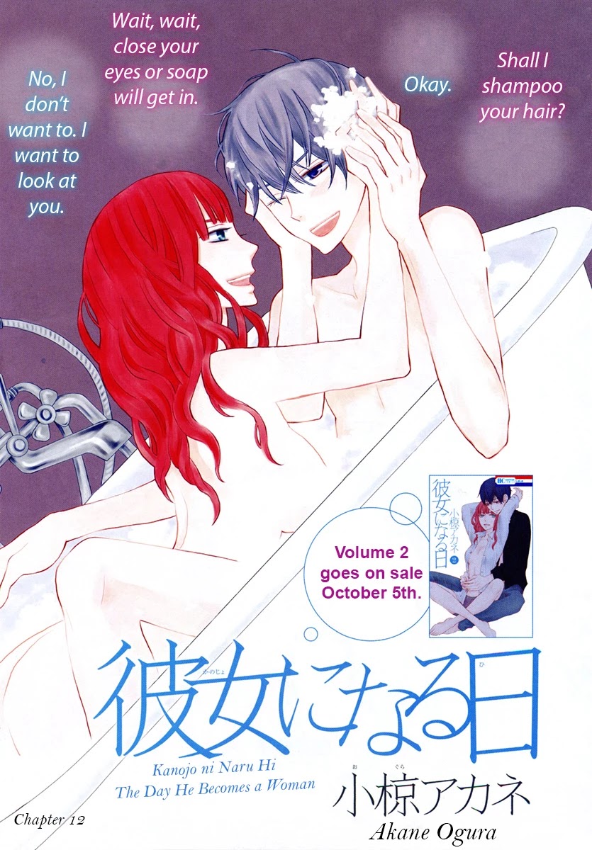 Kanojo ni Naru Hi Chapter 12 page 2 - Chapter 12