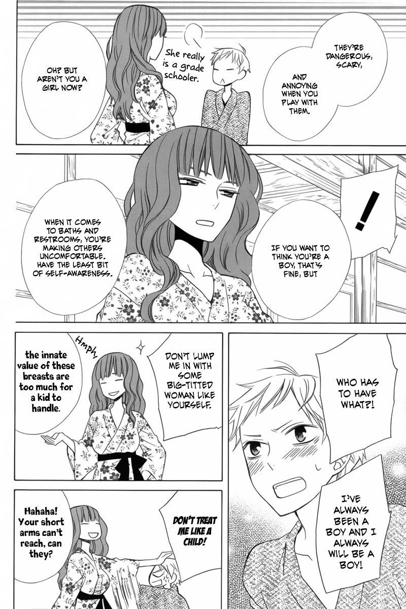 Kanojo ni Naru Hi Chapter 12 page 20 - Chapter 12