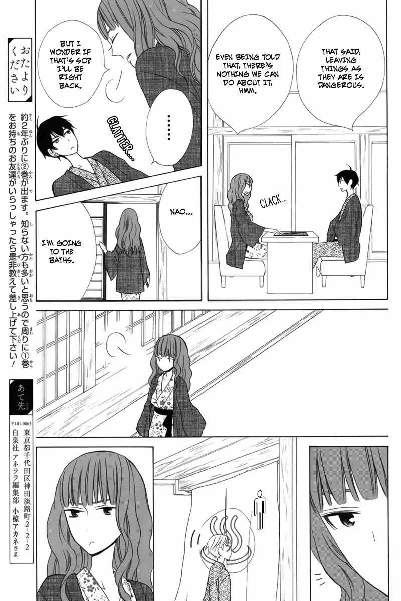 Kanojo ni Naru Hi Chapter 12 page 23 - Chapter 12