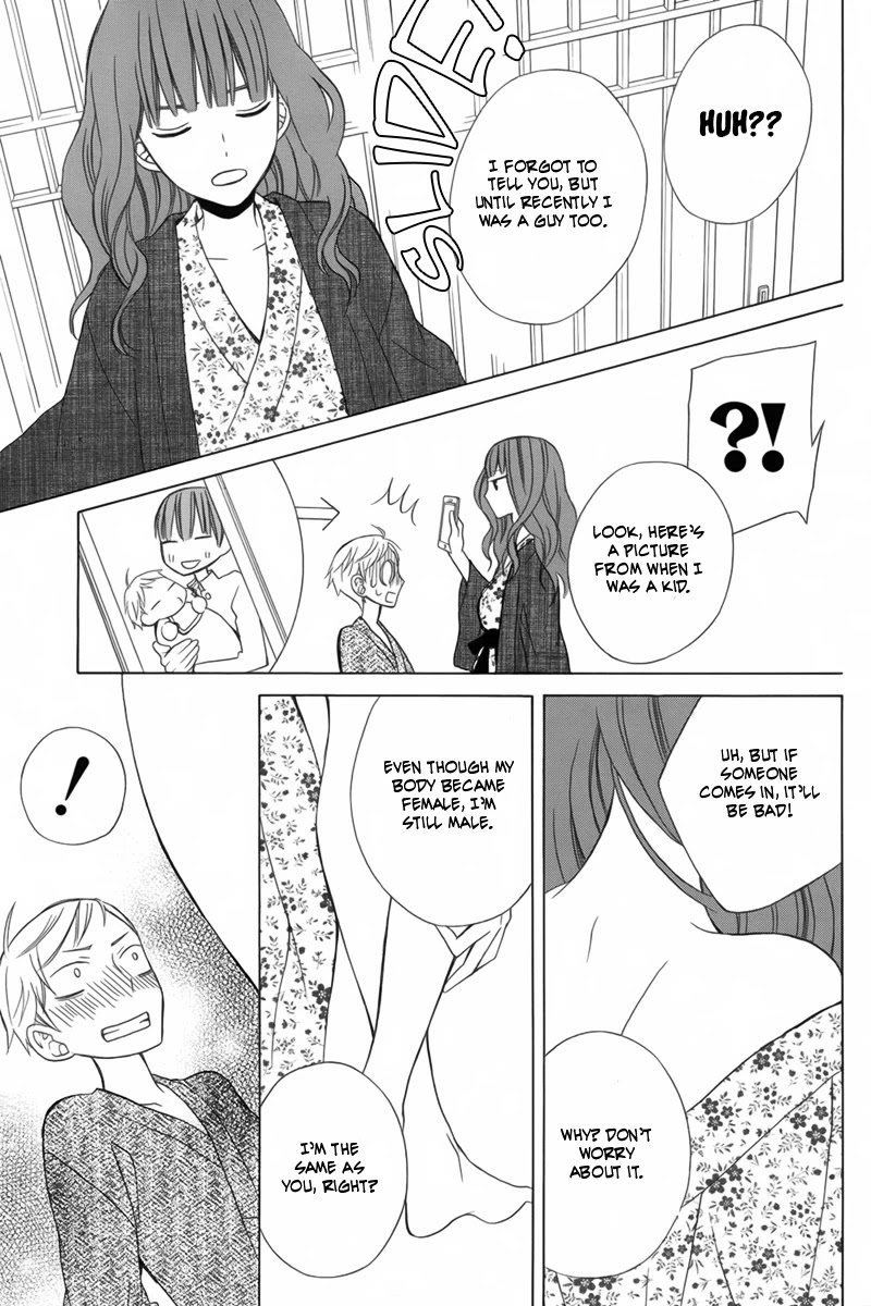 Kanojo ni Naru Hi Chapter 12 page 25 - Chapter 12