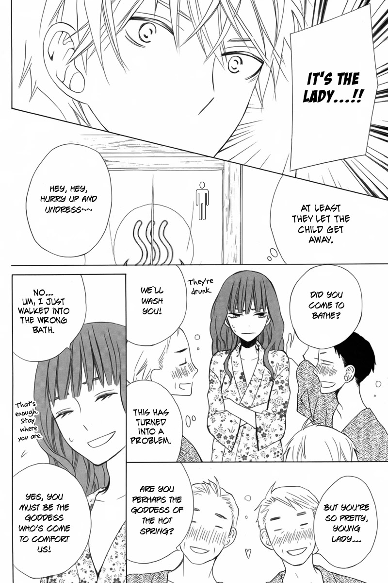 Kanojo ni Naru Hi Chapter 12 page 28 - Chapter 12