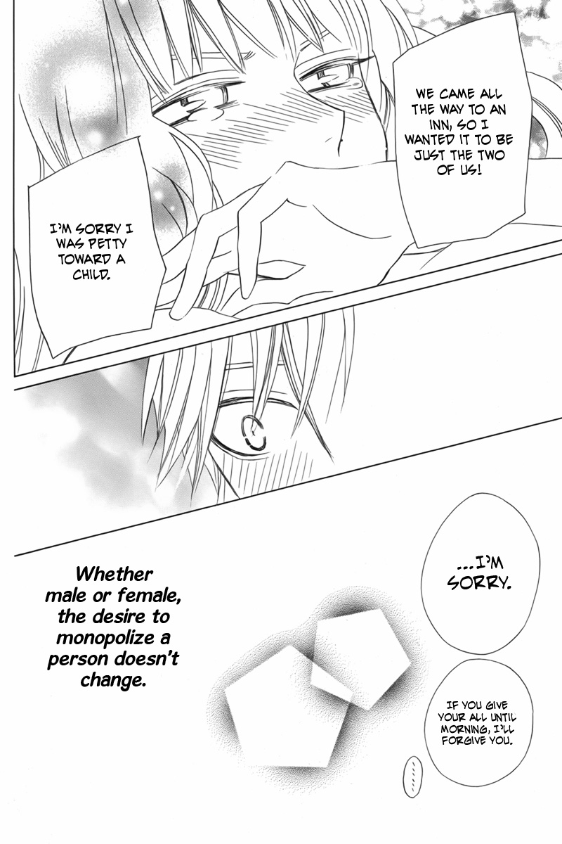 Kanojo ni Naru Hi Chapter 12 page 32 - Chapter 12
