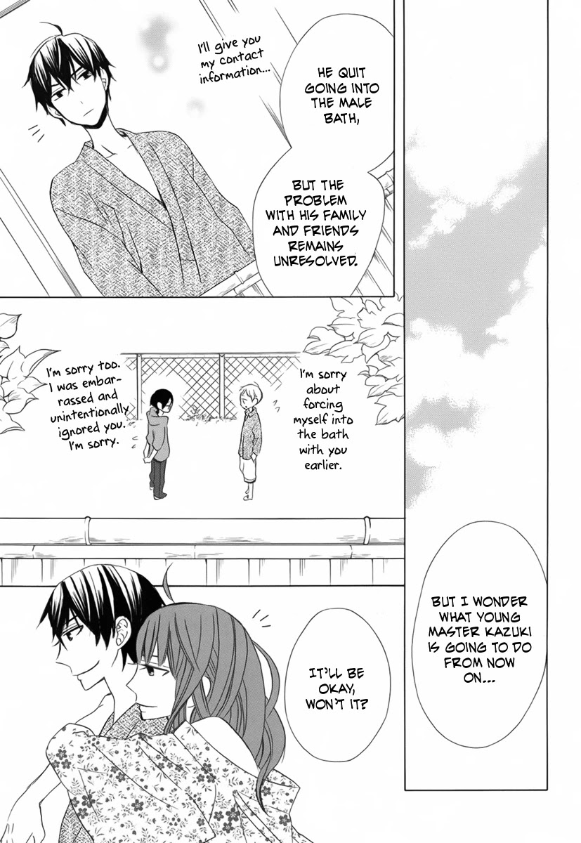 Kanojo ni Naru Hi Chapter 12 page 33 - Chapter 12