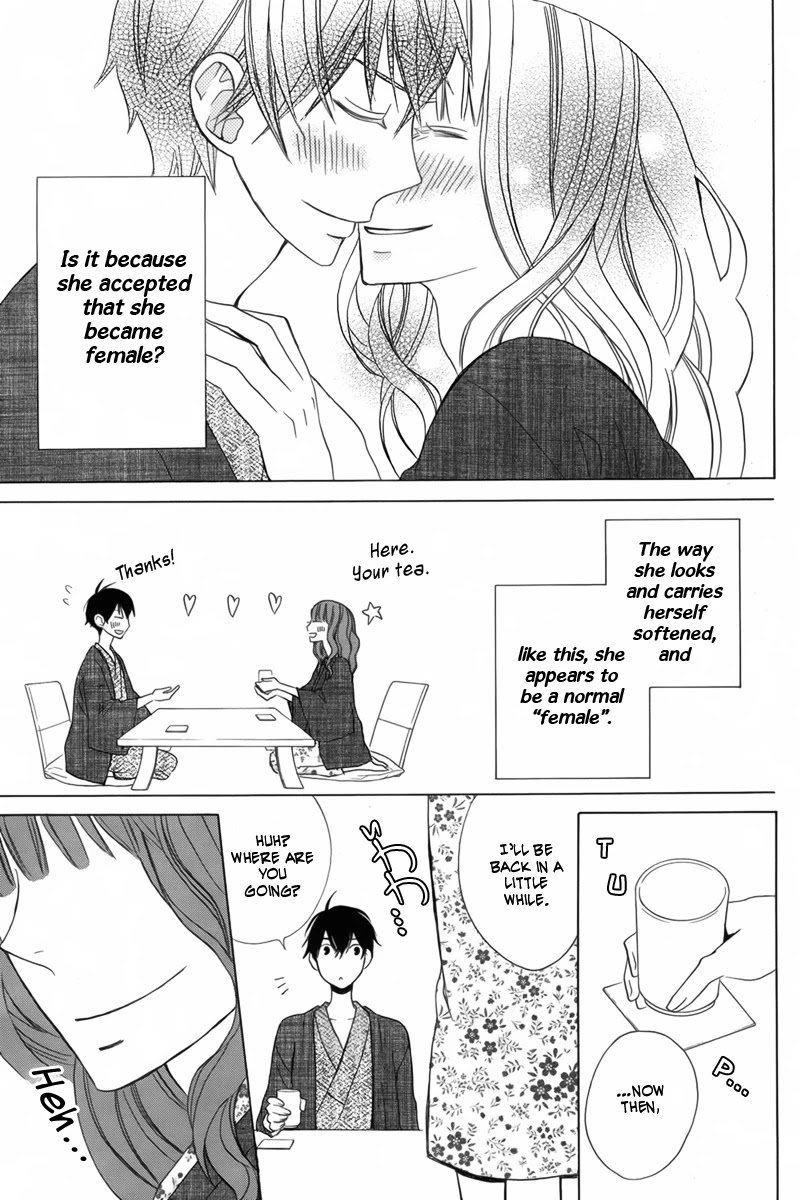 Kanojo ni Naru Hi Chapter 12 page 7 - Chapter 12