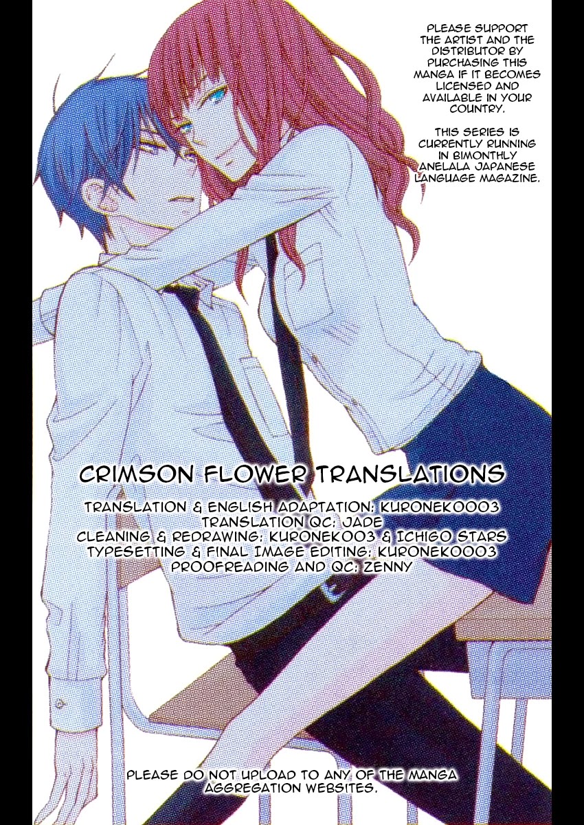 Kanojo ni Naru Hi Chapter 13 page 1 - Chapter 13
