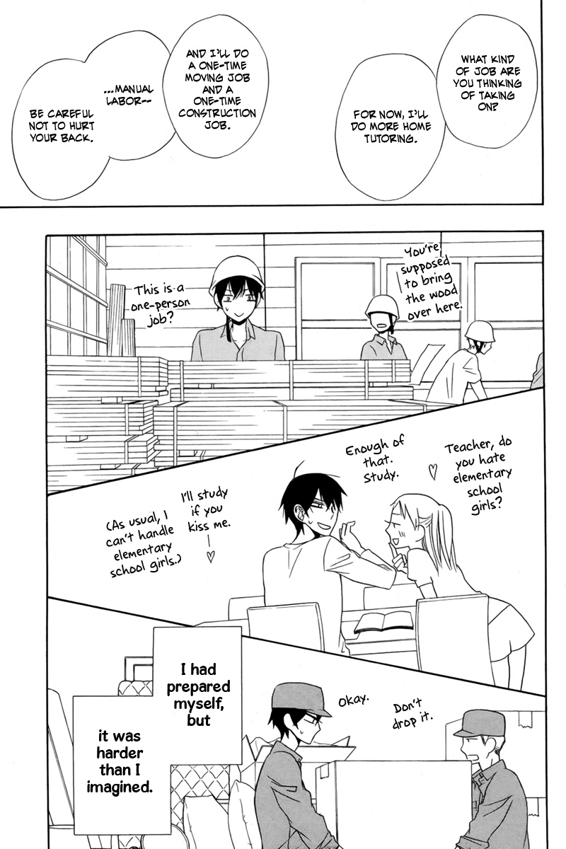 Kanojo ni Naru Hi Chapter 13 page 11 - Chapter 13