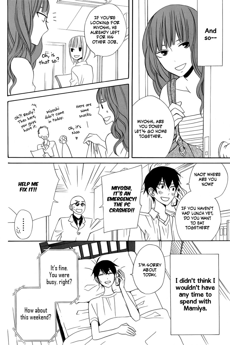 Kanojo ni Naru Hi Chapter 13 page 12 - Chapter 13