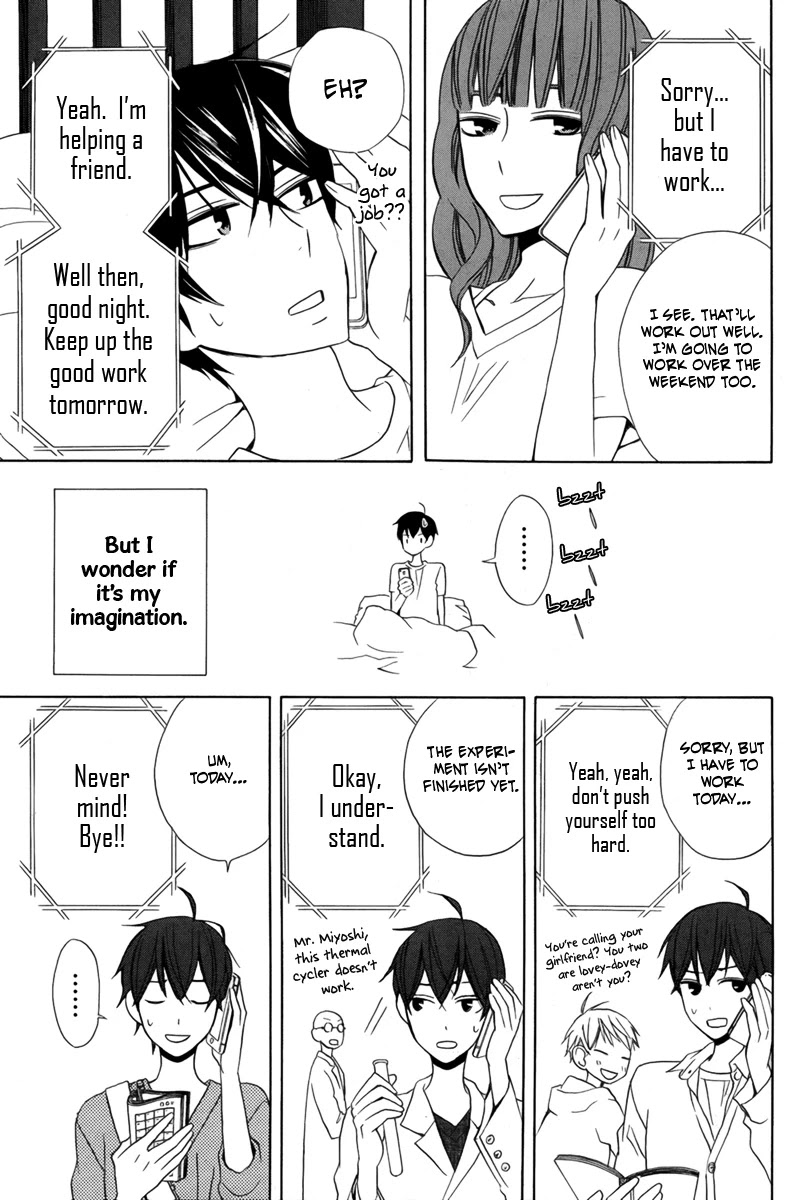 Kanojo ni Naru Hi Chapter 13 page 13 - Chapter 13