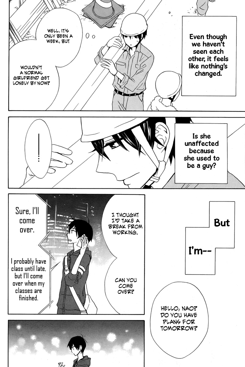 Kanojo ni Naru Hi Chapter 13 page 14 - Chapter 13
