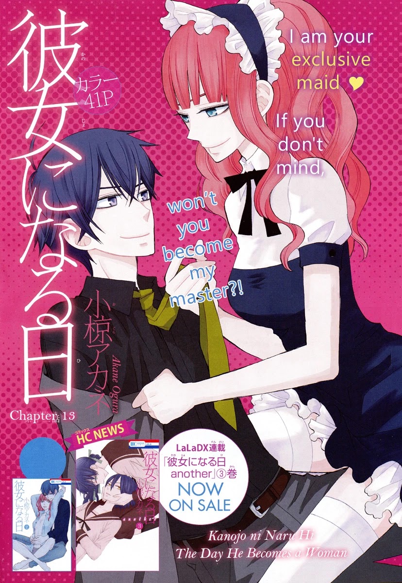 Kanojo ni Naru Hi Chapter 13 page 2 - Chapter 13