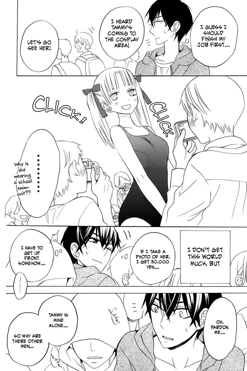 Kanojo ni Naru Hi Chapter 13 page 26 - Chapter 13