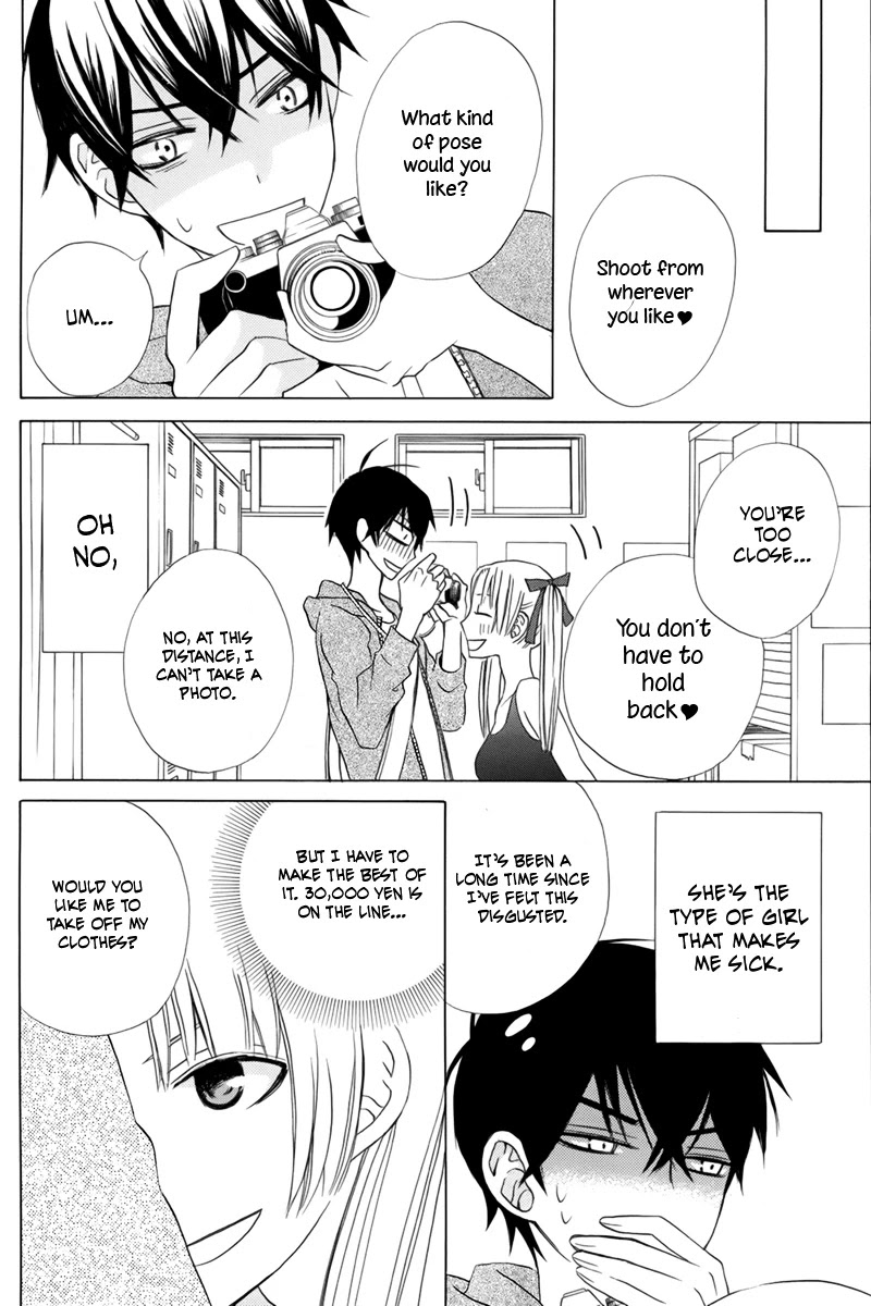 Kanojo ni Naru Hi Chapter 13 page 30 - Chapter 13