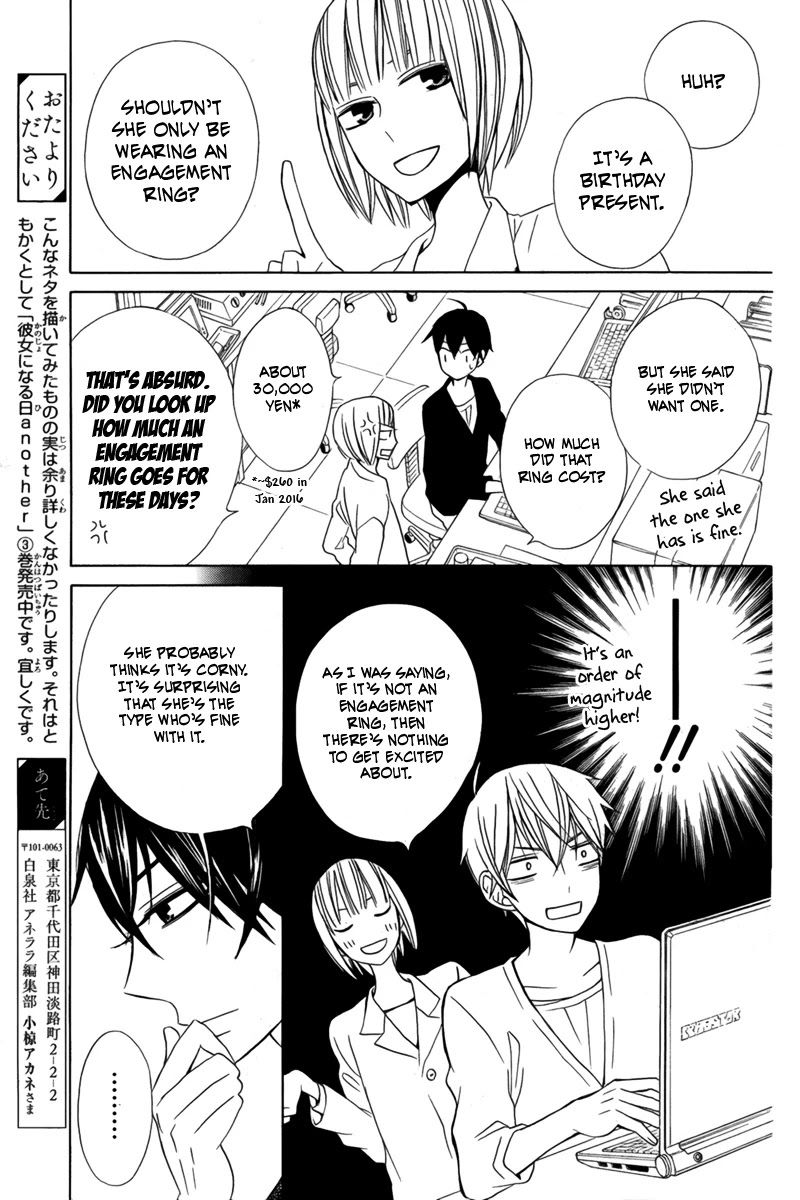 Kanojo ni Naru Hi Chapter 13 page 9 - Chapter 13