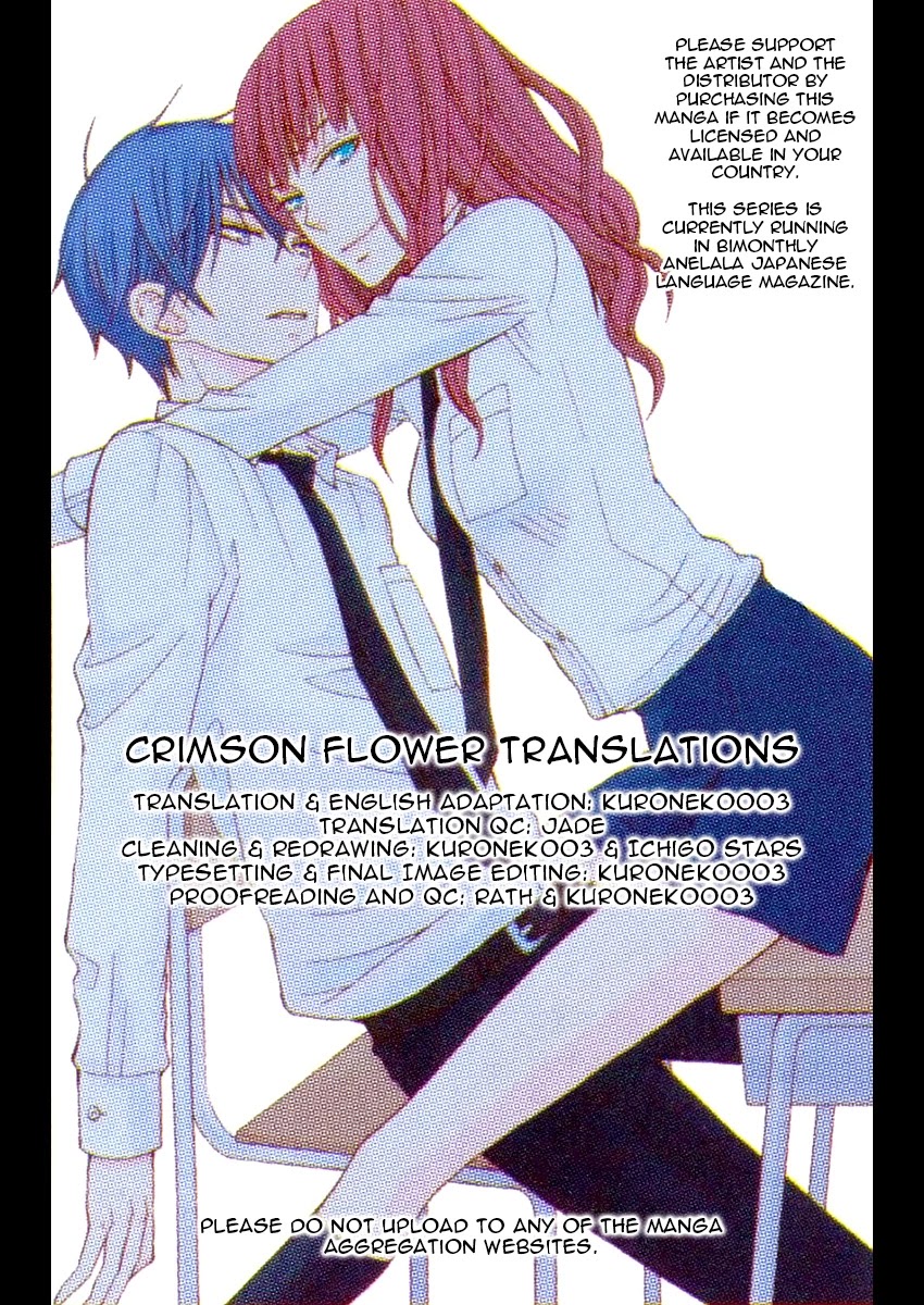 Kanojo ni Naru Hi Chapter 14 page 1 - Chapter 14