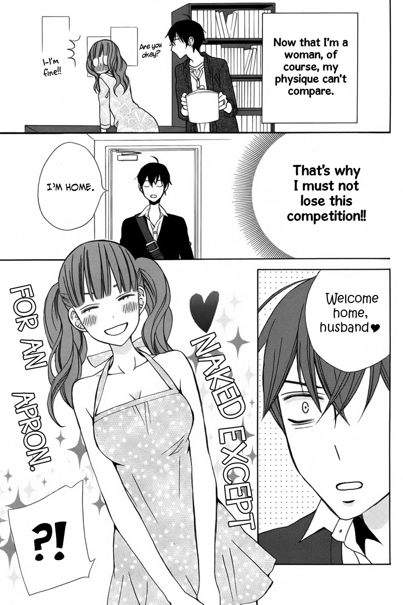 Kanojo ni Naru Hi Chapter 14 page 14 - Chapter 14