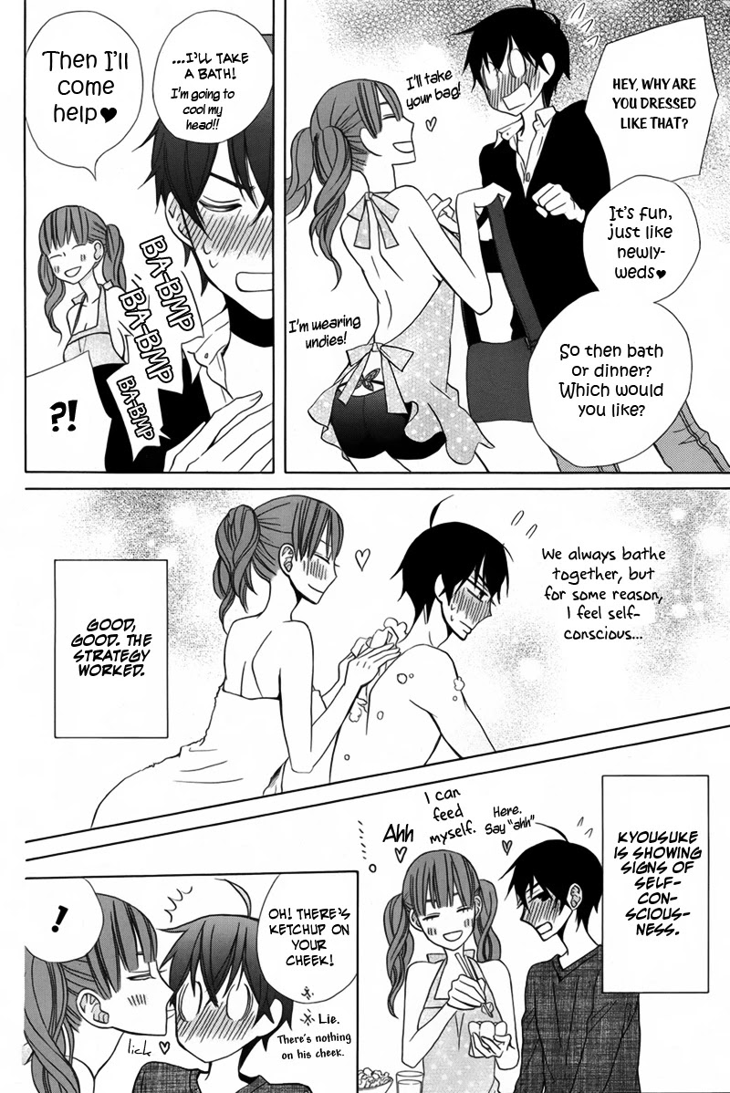 Kanojo ni Naru Hi Chapter 14 page 15 - Chapter 14