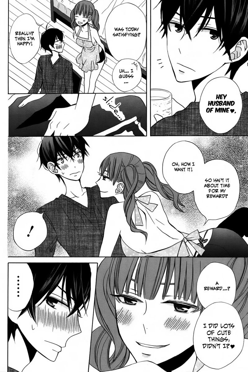 Kanojo ni Naru Hi Chapter 14 page 17 - Chapter 14