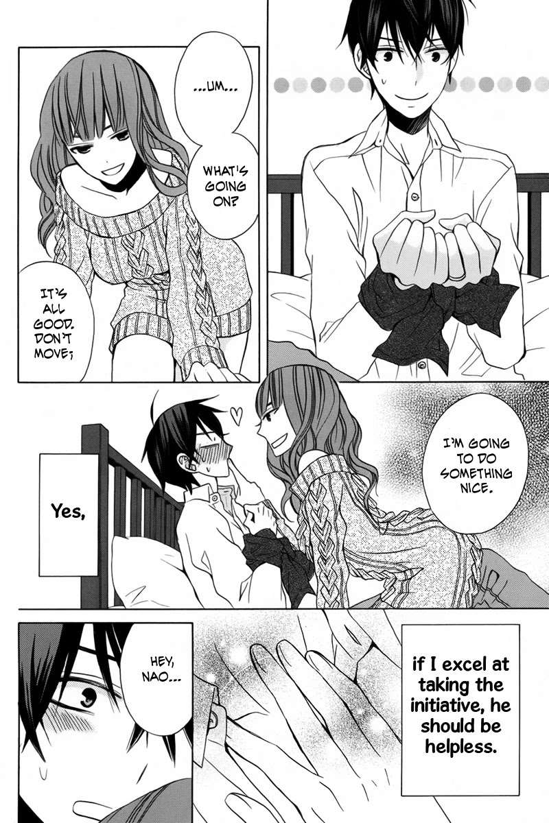 Kanojo ni Naru Hi Chapter 14 page 21 - Chapter 14