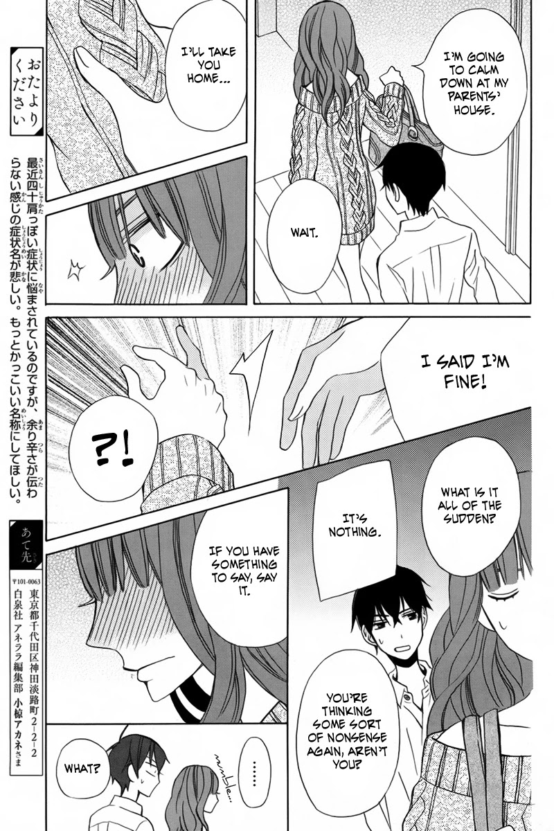 Kanojo ni Naru Hi Chapter 14 page 24 - Chapter 14