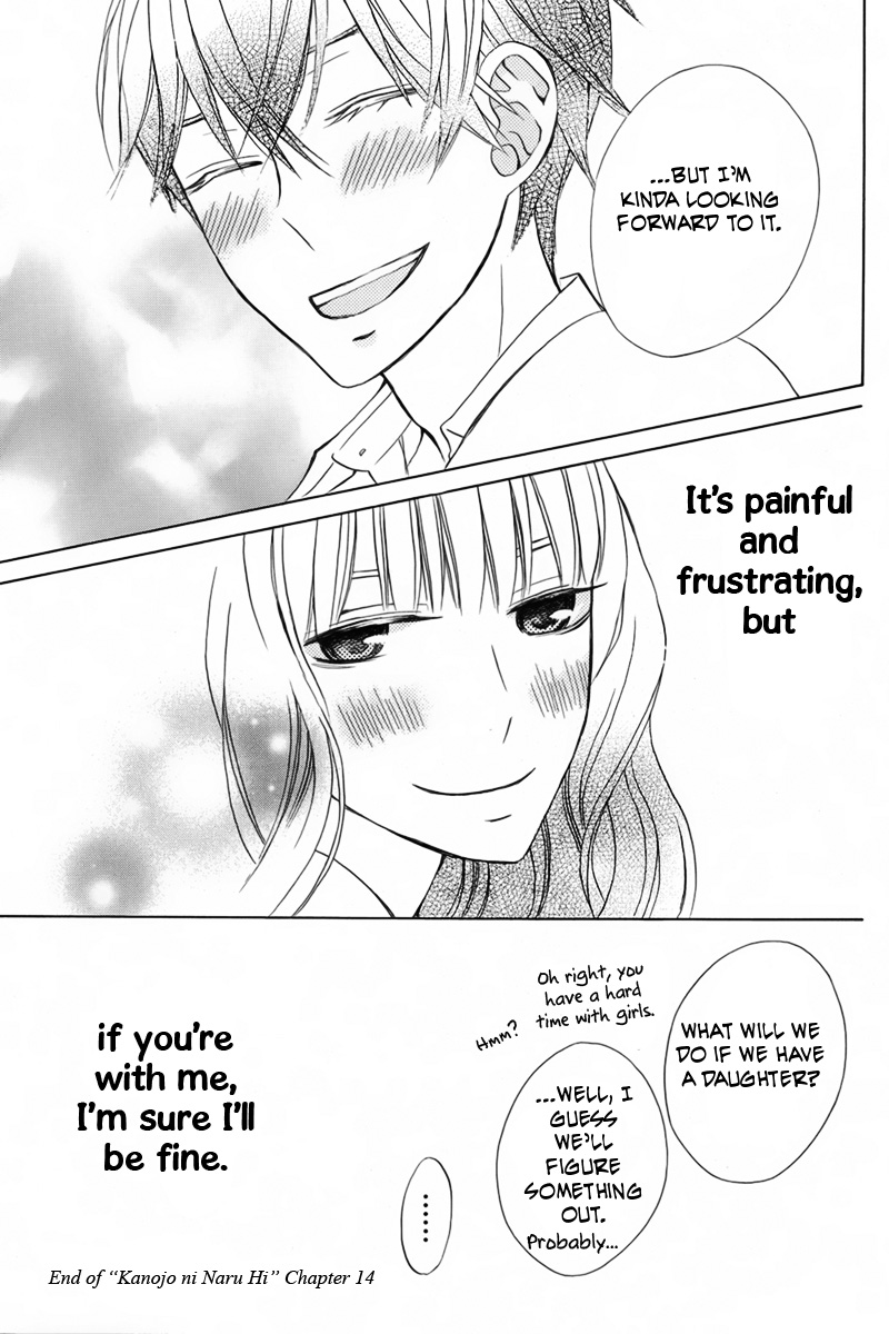 Kanojo ni Naru Hi Chapter 14 page 32 - Chapter 14