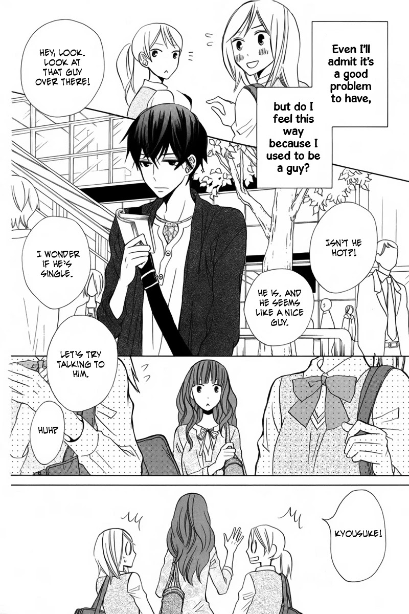 Kanojo ni Naru Hi Chapter 14 page 7 - Chapter 14